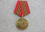 65 лет Победы в Великой Отечественной войне 1941—1945 гг. с документом Шевцова АИ. Рос. нагрждение.