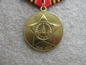 65 лет Победы в Великой Отечественной войне 1941—1945 гг. с документом Шевцова АИ. Рос. нагрждение.