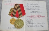 50 лет Победы в Великой Отечественной...