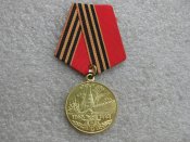 50 лет Победы в Великой Отечественной войне 1941—1945 гг. с документом Шевцова АИ. Рос. нагрждение.