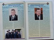Книга "Транспортна міліція МВС України" 90 років 2009 рік