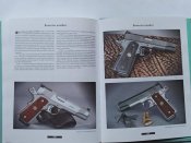 Джим Сьюпика "Огнестрельное оружие иллюстрированная энциклопедия"