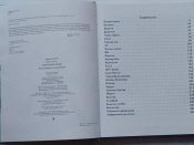 Джим Сьюпика "Огнестрельное оружие иллюстрированная энциклопедия"