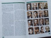 Повна Енциклопедия України (Полная Энциклопедия Украины) БОЛЬШОЙ ФОРМАТ