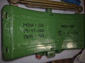 Противопехотная мина МОН 50. Макет.