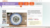 4 тарелки. Германия, Патриотика. ПМВ.