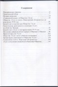 Зеботтендорф Рудольф. До прихода Гитлера