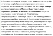 Opera Снимок_2025-07-03_023859_t.me.png