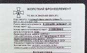 Кулезахисні керамічні плити УкрТак.6 клас захисту..S.