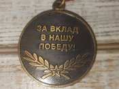 Медаль с Авдеевки "За вклад в нашу победу", петлички и нашивка танкиста