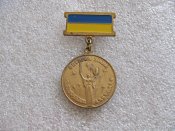 Нагрудний знак Ветеран війни. Учасник бойових дій. Латунь Б . З коробочкой.