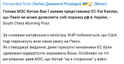 Opera Снимок_2025-07-04_003958_t.me.png