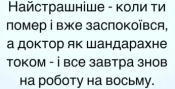20250704_055844.png