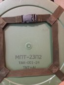 Протитанкова міна МПТ-23П2 (макет)