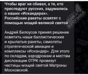 Opera Снимок_2025-07-03_210032_t.me.png