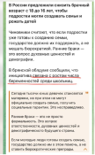 Opera Снимок_2025-07-02_192819_t.me.png