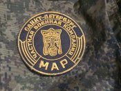 Шеврон чвк МАР