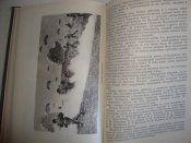 В. Ф. Маргелов, И. И. Лисов "Советские воздушно-десантные"