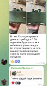 Screenshot_2025-07-04-19-01-00-74_948cd9899890cbd5c2798760b2b95377.jpg