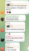 Screenshot_2025-07-04-19-01-25-76_948cd9899890cbd5c2798760b2b95377.jpg