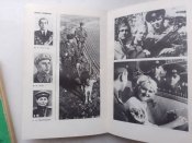 "Граница есть граница" 1975. Львов.