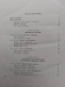 Л.А.Безьіменский " Германские генеральі с Гитлером и без него".1961.