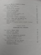 Л.А.Безьіменский " Германские генеральі с Гитлером и без него".1961.