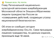 Opera Снимок_2025-07-04_223809_t.me.png