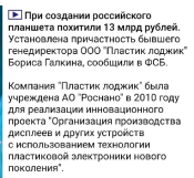 Opera Снимок_2025-07-05_094132_t.me.png