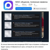 Opera Снимок_2025-07-03_022329_t.me.png