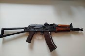 ММГ Автомат АКСУ-74