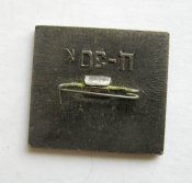 Космос - Корабль "Восток" = сітал =  значок СРСР \)