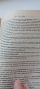 книга Как стать разведчиком.