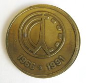 25 років ХРТЗ - Хмельницький радіотехнічний завод = 1966 - 1991 = важкий метал
