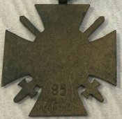 Крест Гинденбурга с мечами №5