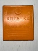 Аптечка індивідуальна АИ-ІІ