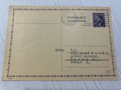 Открытка Рейх №47