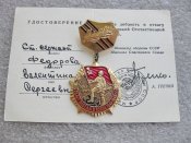 25 лет победы в Великой Отечественной...