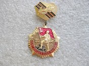 25 лет победы в Великой Отечественной войне ст сержант Фёдорова ВС.