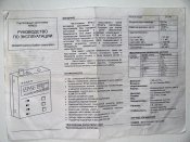 Сканер ACECO FC 3002