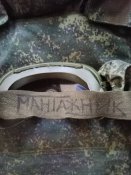 Тактичні окуляри 6Б50