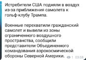Opera Снимок_2025-07-06_102151_t.me.png