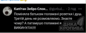 Opera Снимок_2025-07-06_011103_t.me.png