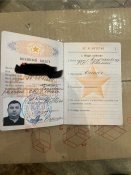 Білет військовий окупанта ,м.Москва