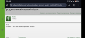 Screenshot_20250706-143456.png