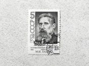 Поштова марка СССР " Лаціс М.І. Голова...