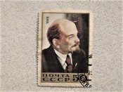 Поштова марка СССР " 114 років від дня...