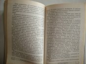 Энциклопедия военного искусства. Маршалы и адмиралы