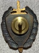 Знак 80 лет Уголовный розыск россии 1998г.