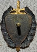 Знак 80 лет Уголовный розыск россии 1998г.